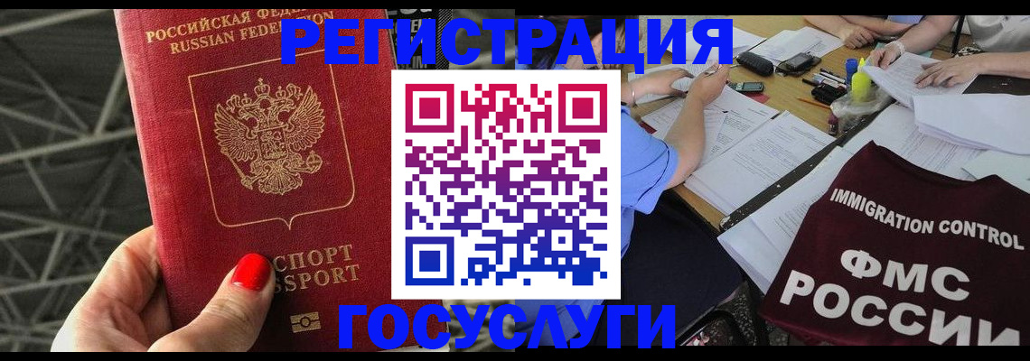 временная регистрация гарантия в Кирово-Чепецке